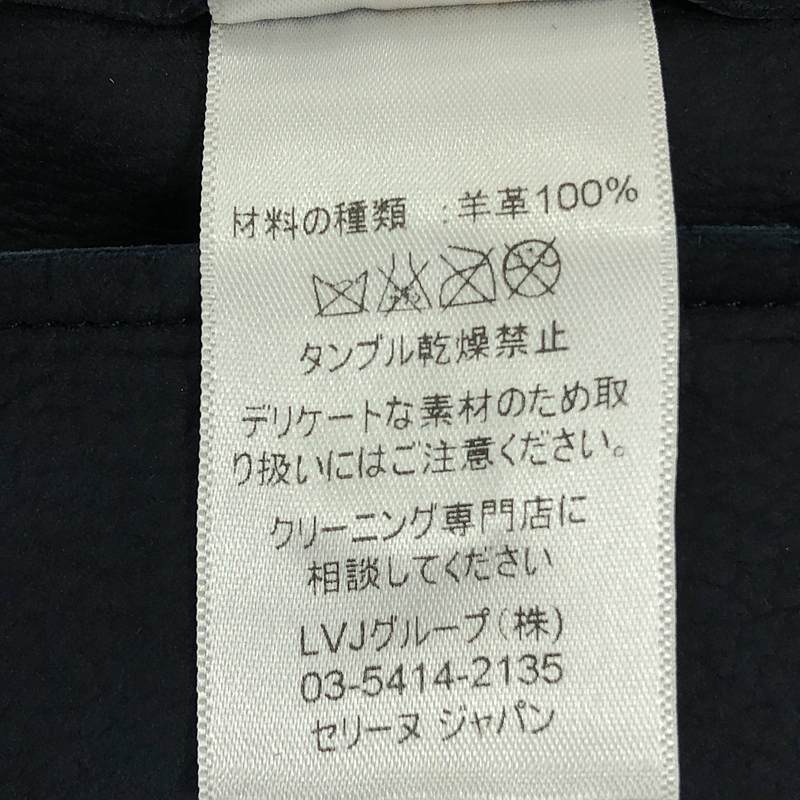 CELINE / セリーヌ フィービー期 ラムレザー スカート