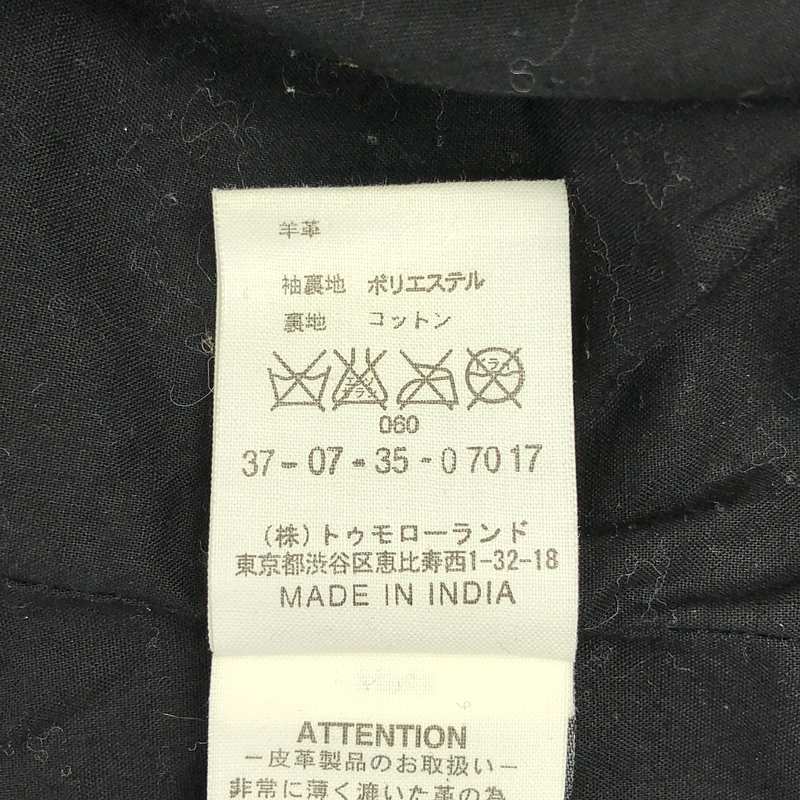 ISABEL MARANT ETOILE / イザベルマランエトワール キルティングレザージャケット