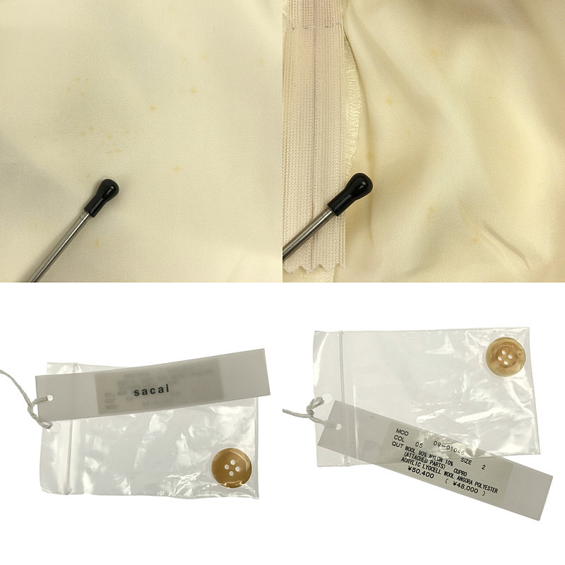 sacai luck / サカイラック ニットレイヤーミニワンピース