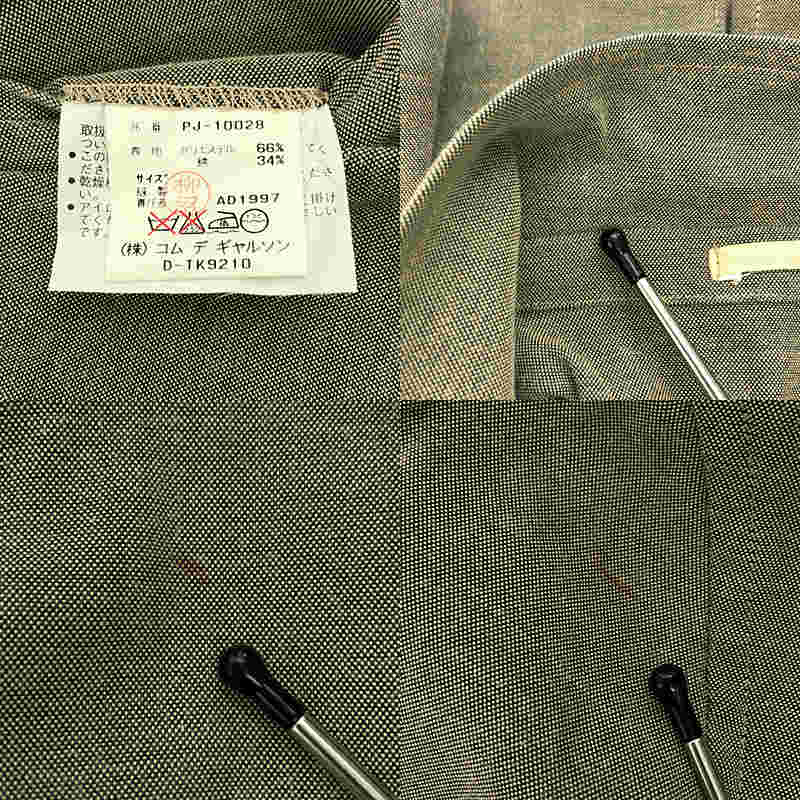 COMME des GARCONS HOMME PLUS / コムデギャルソンオムプリュス 90s ポリコットン オックスフォード チェスターコート