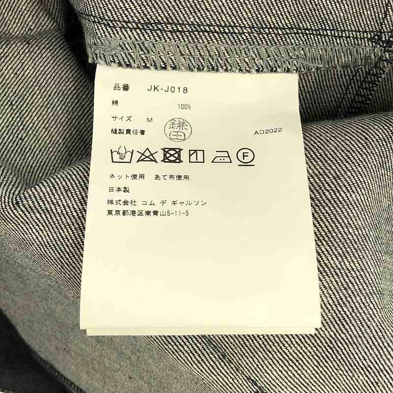 JUNYA WATANABE / ジュンヤワタナベ オーバーサイズ デニム ジャケット