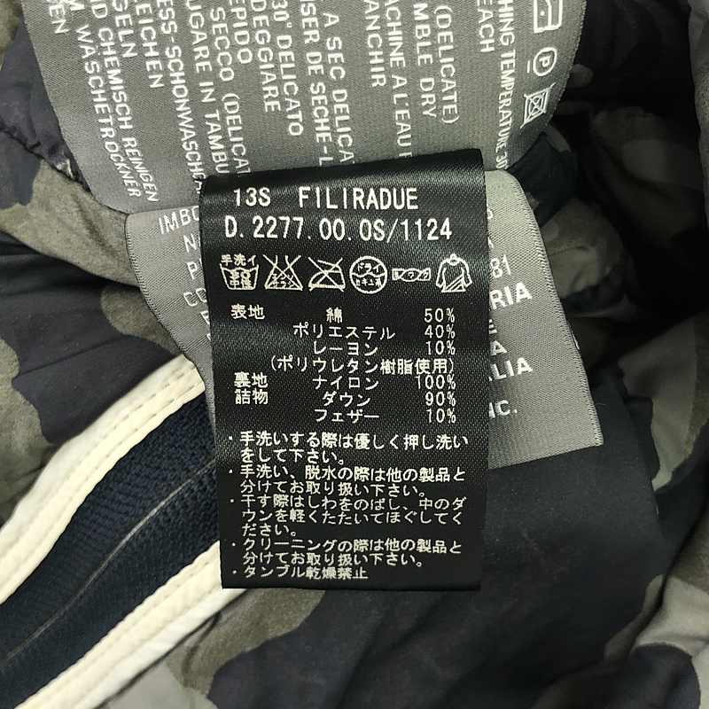 DUVETICA / デュベティカ FILIRADUE フーデットダウンベスト
