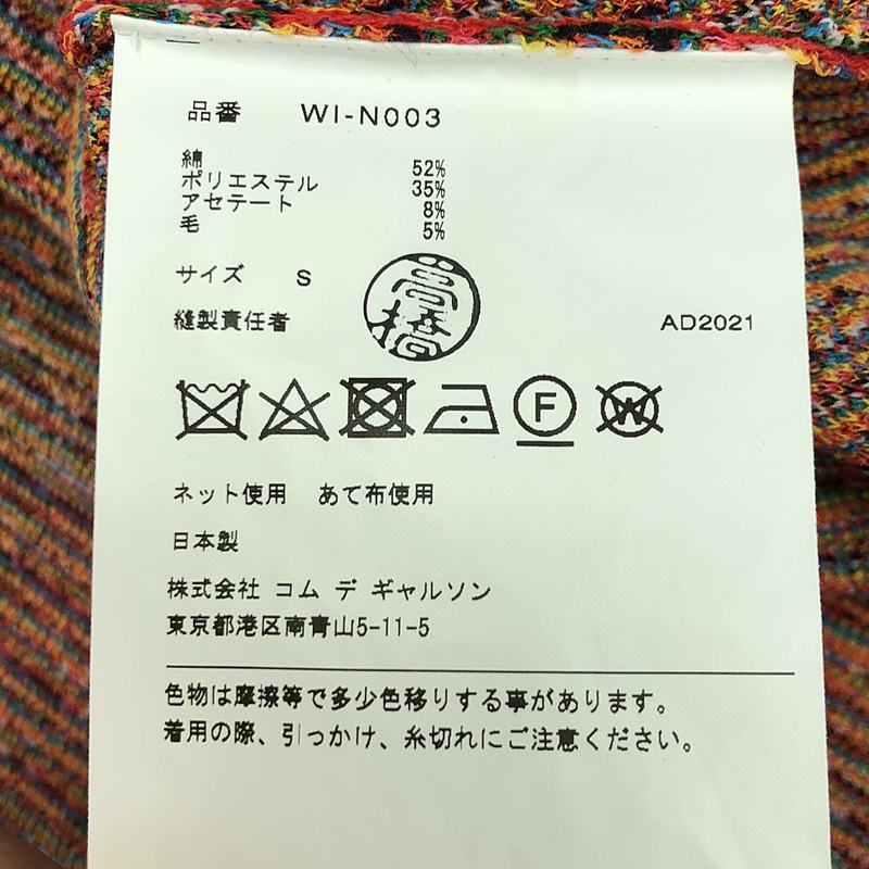 JUNYA WATANABE MAN / ジュンヤワタナベマン Jacqueard Pattern ハーフスリーブ ニット