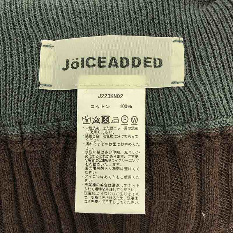 JoICEADDED / ジョイスアディッド コットン ハイネック ニット カーディガン