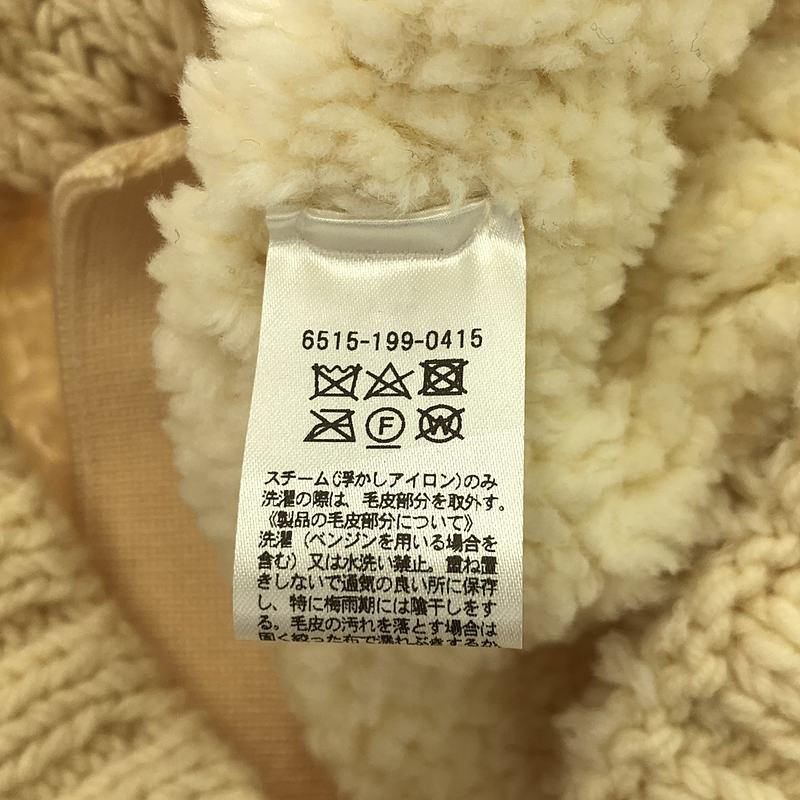 Drawer / ドゥロワー ボア リブニット エルボーパッチ  ロングコート