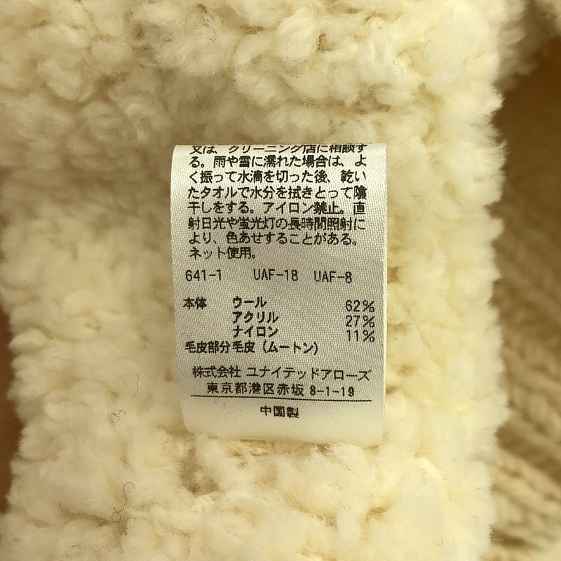 Drawer / ドゥロワー ボア リブニット エルボーパッチ  ロングコート