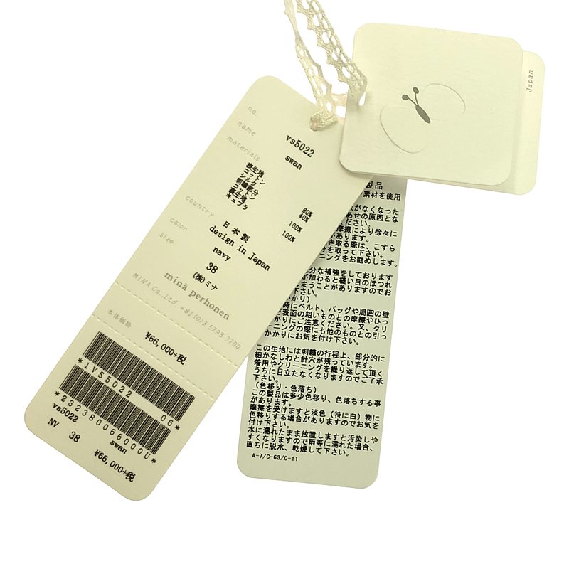 mina perhonen / ミナペルホネン swan コットンシルク エンブロイダリータックスカート