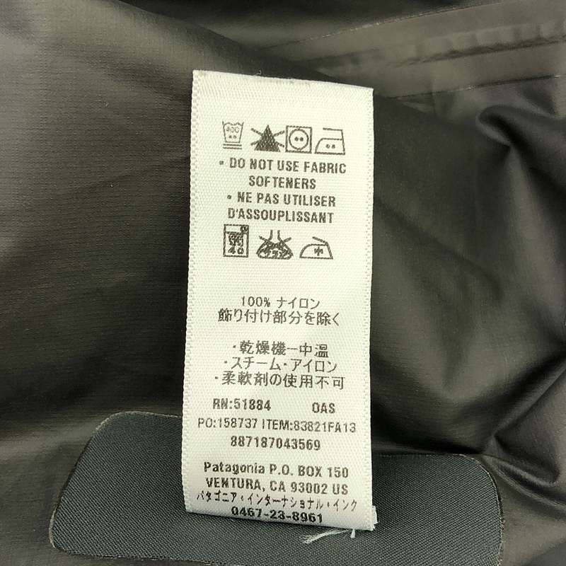 Patagonia / パタゴニア GORE-TEX SUPER CELL JACKET / ゴアテックス スーパーセルジャケット フーディ