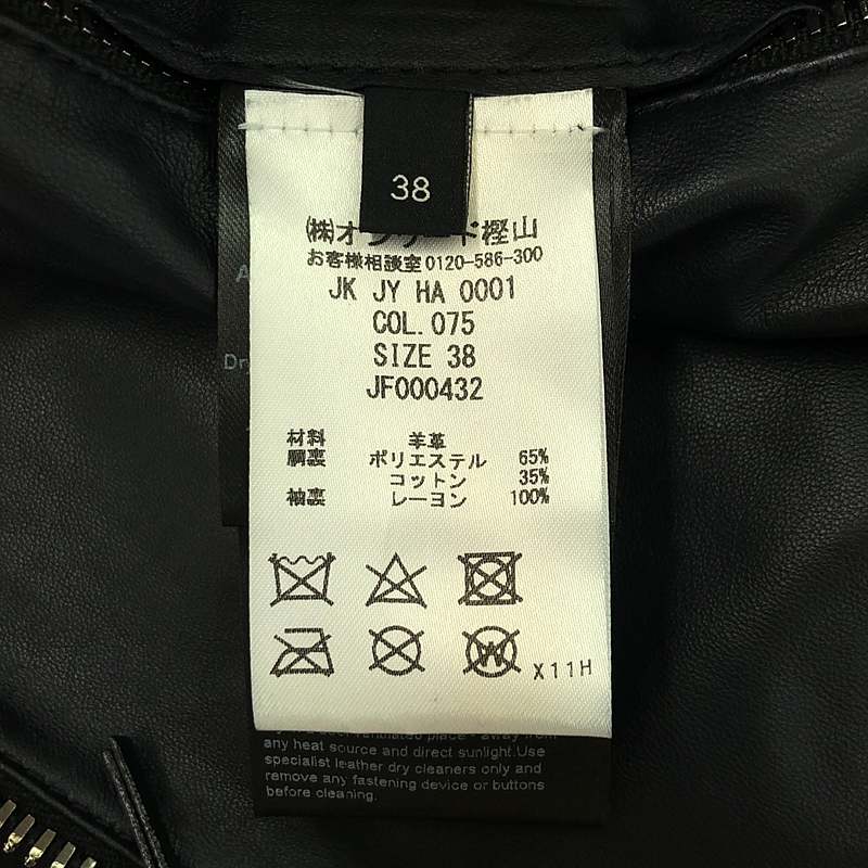 JOSEPH / ジョセフ 羊革 ラムレザー  ノーカラー ジャケット ブルゾン / 総裏地