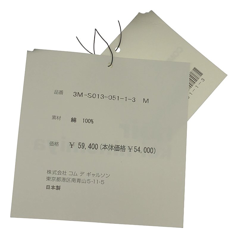 noir kei ninomiya / ノワールケイニノミヤ コットン ブロードフリルスカート