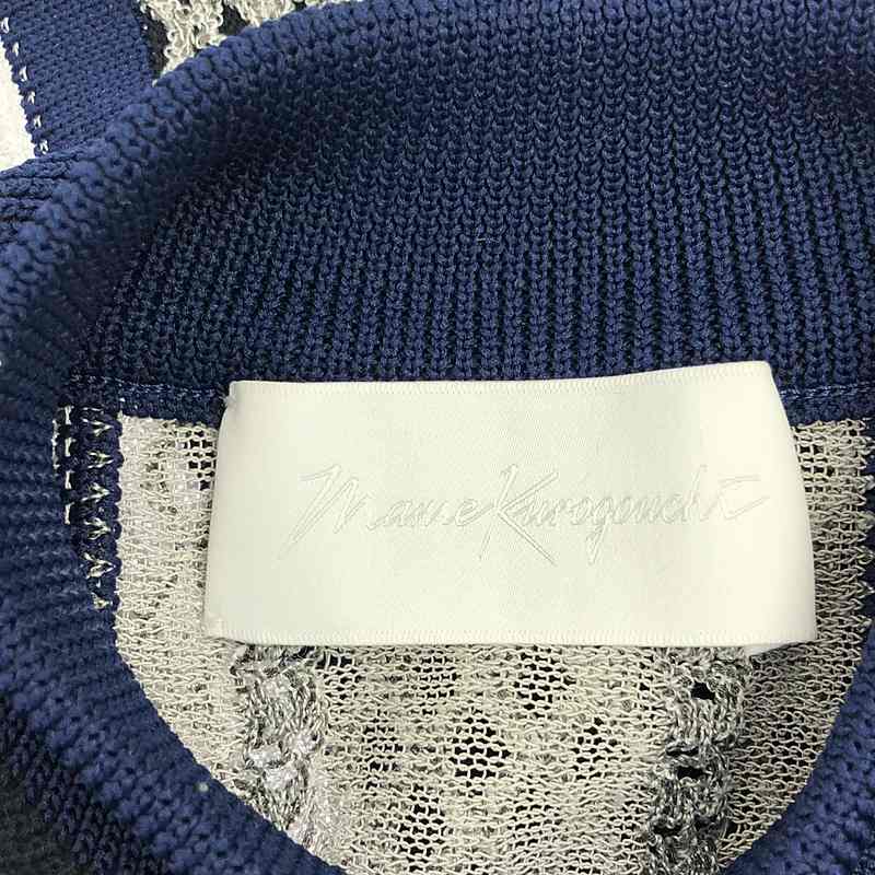 Mame Kurogouchi / マメクロゴウチ Net Stripe Tops ニットトップス