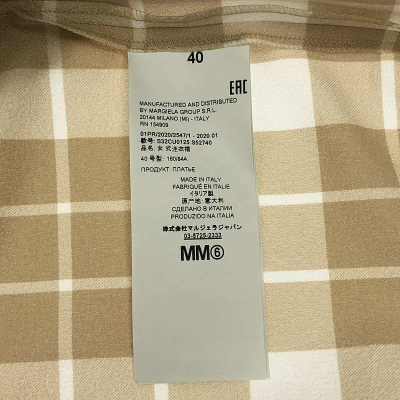 MM6 Maison Margiela / エムエムシックスメゾンマルジェラ チェック 切替 シャツ ワンピース