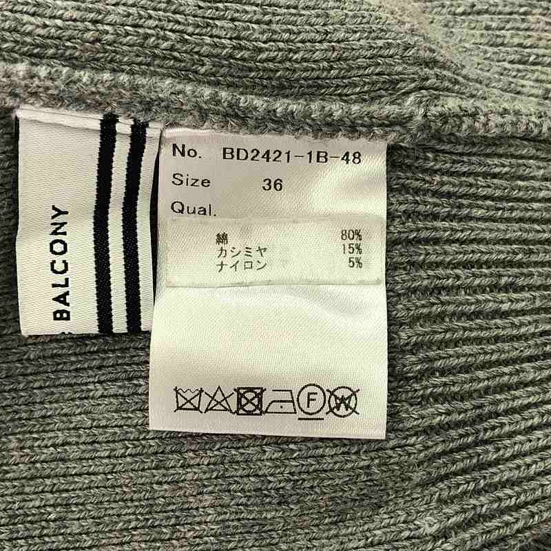 BORDERS at BALCONY / ボーダーズアットバルコニー PEARL KNIT PULLOVER パール ニット プルオーバー