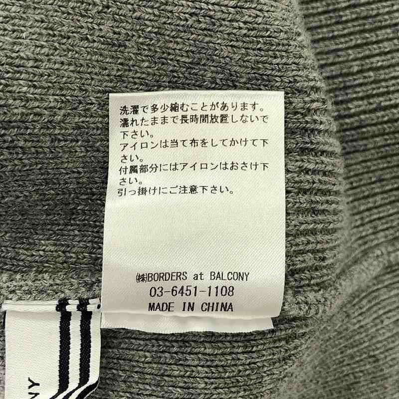 BORDERS at BALCONY / ボーダーズアットバルコニー PEARL KNIT PULLOVER パール ニット プルオーバー