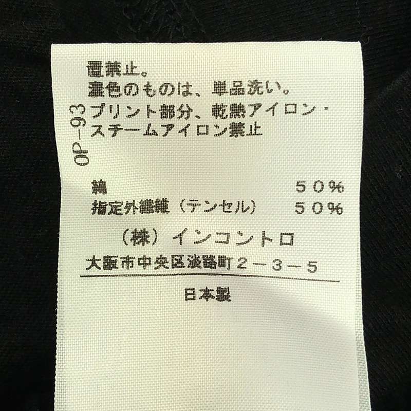 VIVIENNE WESTWOOD RED LABEL / ヴィヴィアンウエストウッドレッドレーベル オーブ 総柄 プリント T