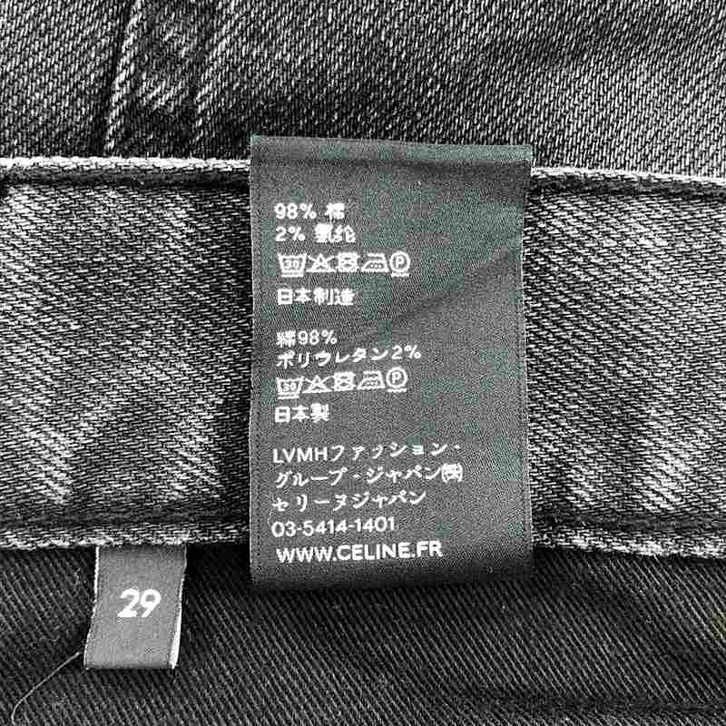 CELINE / セリーヌ エディ期 M_SK_003 スキニー ブラック デニムパンツ