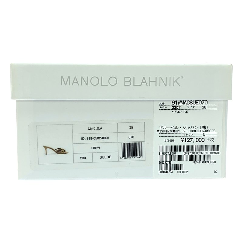 MANOLO BLAHNIK / マノロブラニク MACULA ラウンドトゥ ミュールサンダル