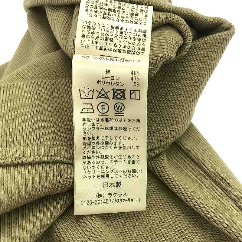 Deuxieme Classe / ドゥーズィエムクラス リブ レギンス イージーパンツ