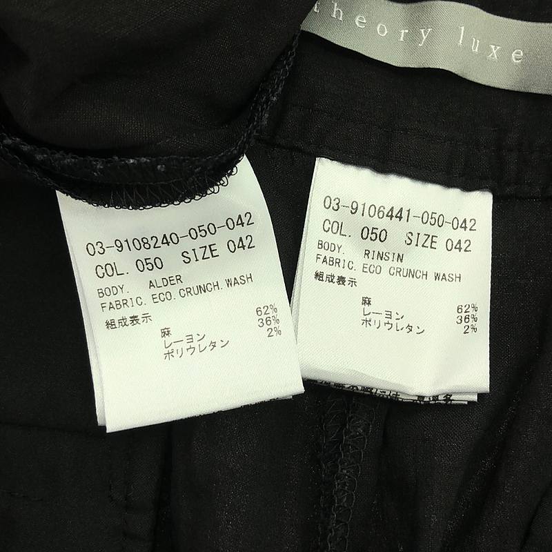 その他 セットアップ リネン ストレッチ ブラウス / ジップポケット パンツ