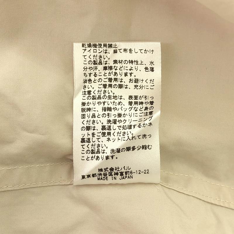 その他 コットン ロング シャツワンピース