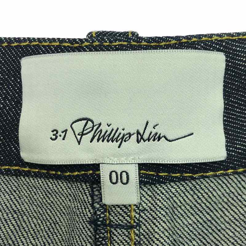3.1 Phillip Lim / スリーワンフィリップリム テーパード デニムパンツ