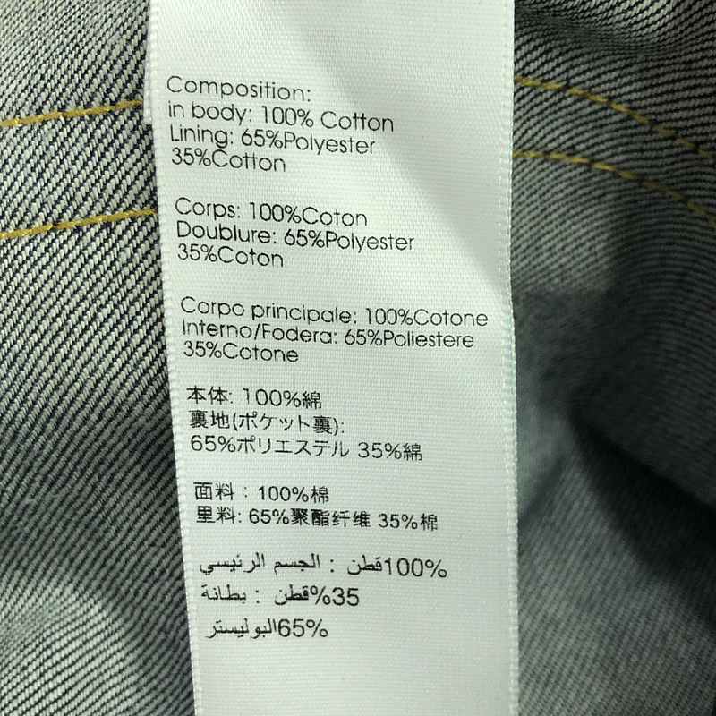 3.1 Phillip Lim / スリーワンフィリップリム テーパード デニムパンツ