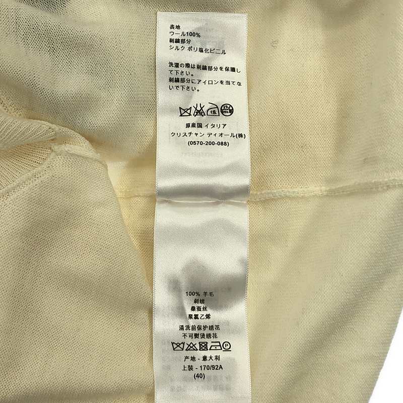 Christian Dior / クリスチャンディオール スパンコール 装飾 ニット ベスト