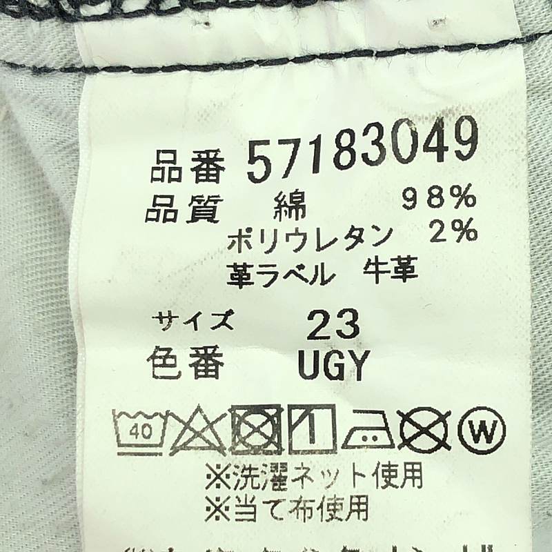 YANUK / ヤヌーク アンクル スキニーパンツ PATRICIA