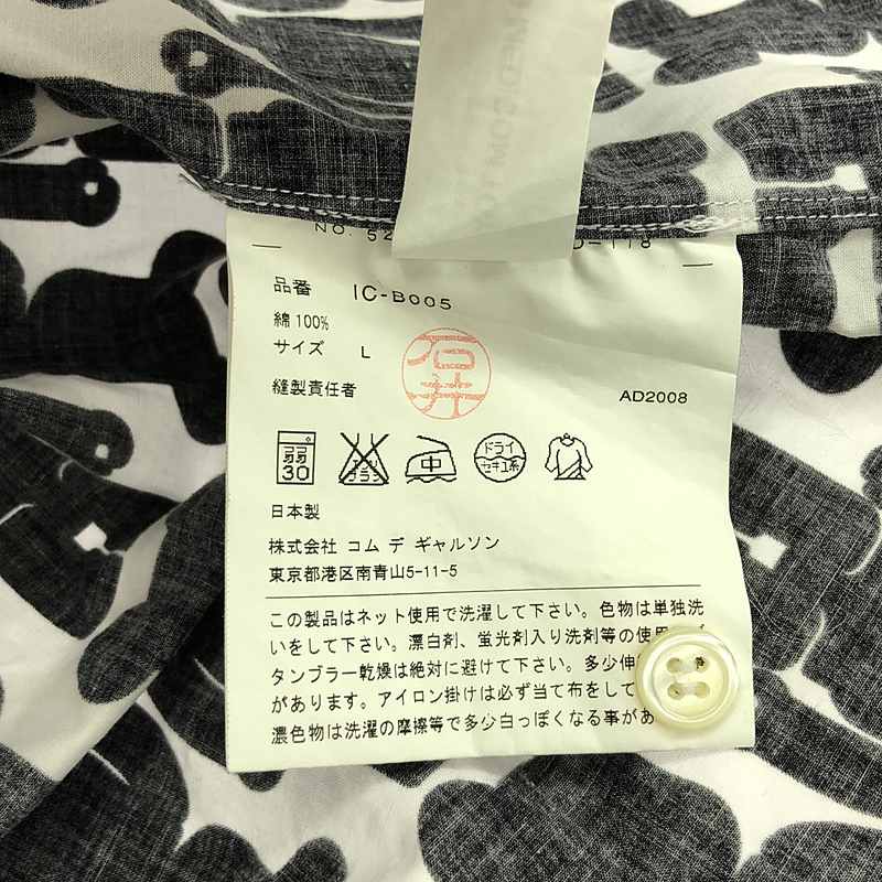 BLACK COMME des GARCONS / ブラックコムデギャルソン ×MEDICOM TOY メディコムトイ ベアブリック 総柄 コットン シャツ
