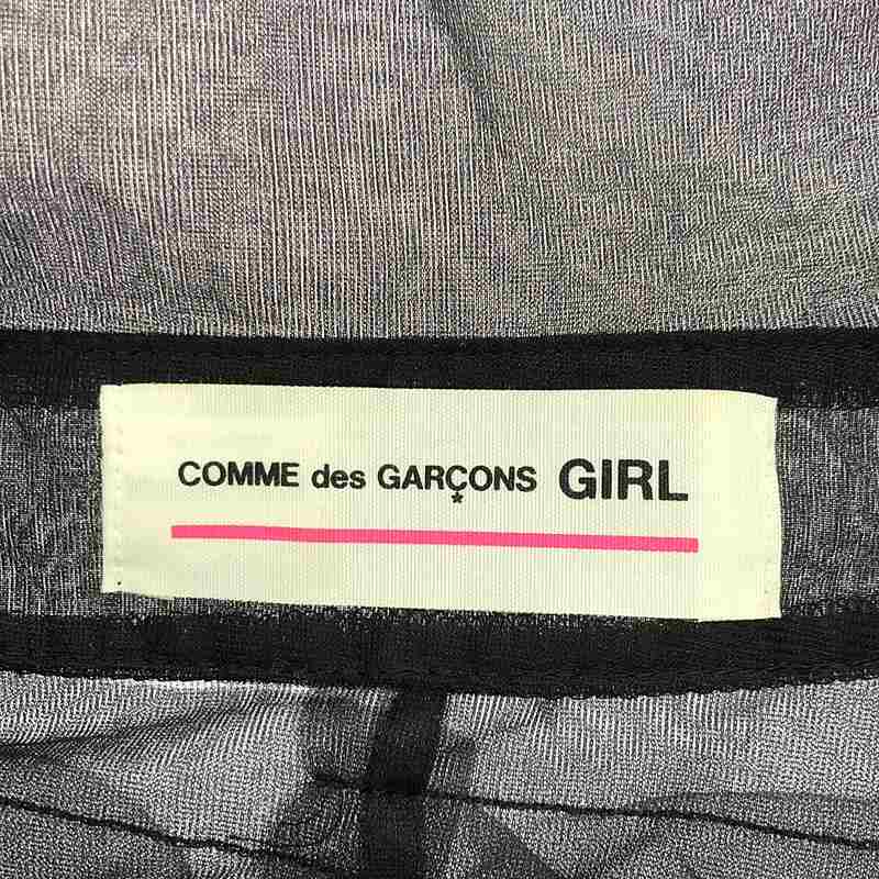 COMME des GARCONS GIRL / コムデギャルソンガール ナイロン フリル ラウンドカラー つけ襟