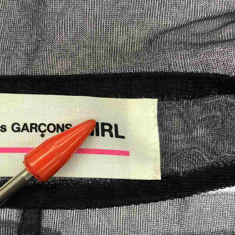 COMME des GARCONS GIRL / コムデギャルソンガール ナイロン フリル ラウンドカラー つけ襟