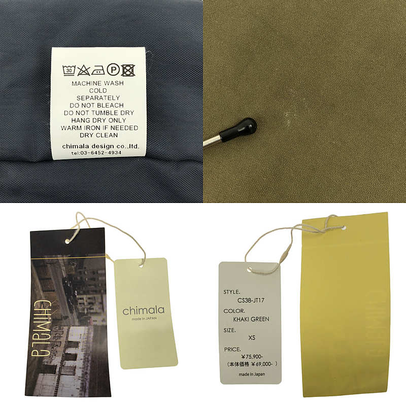 chimala / チマラ フレンチミリタリーアノラック