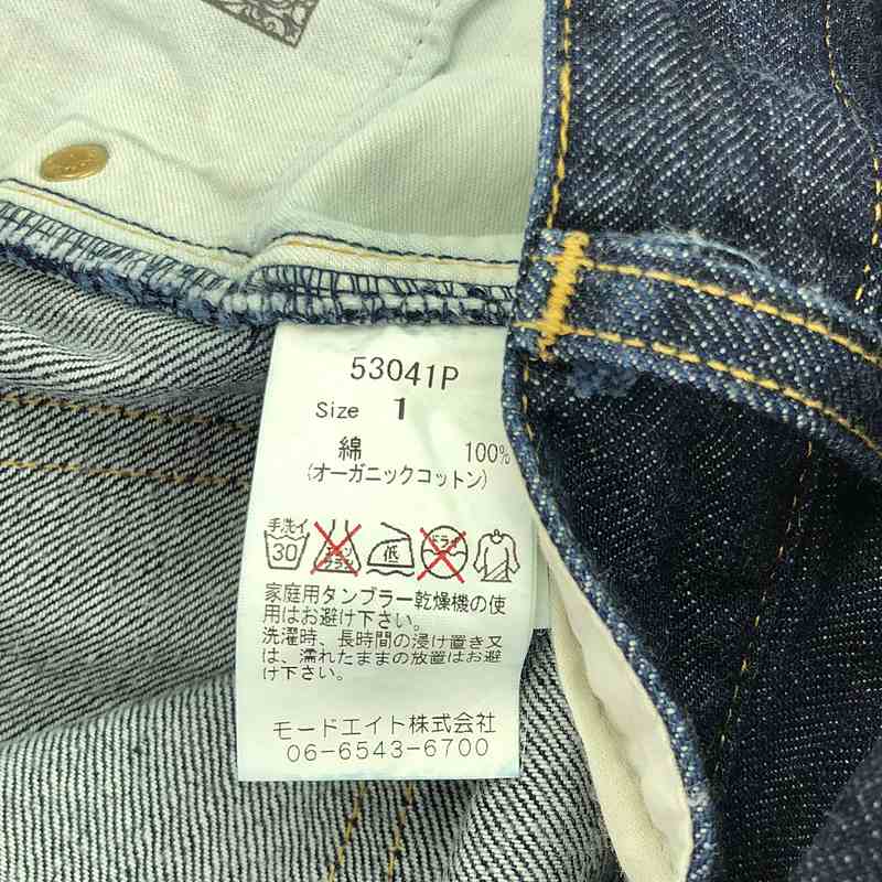 suzuki takayuki / スズキタカユキ IKKUNA オーガニックコットン ストレートパンツ