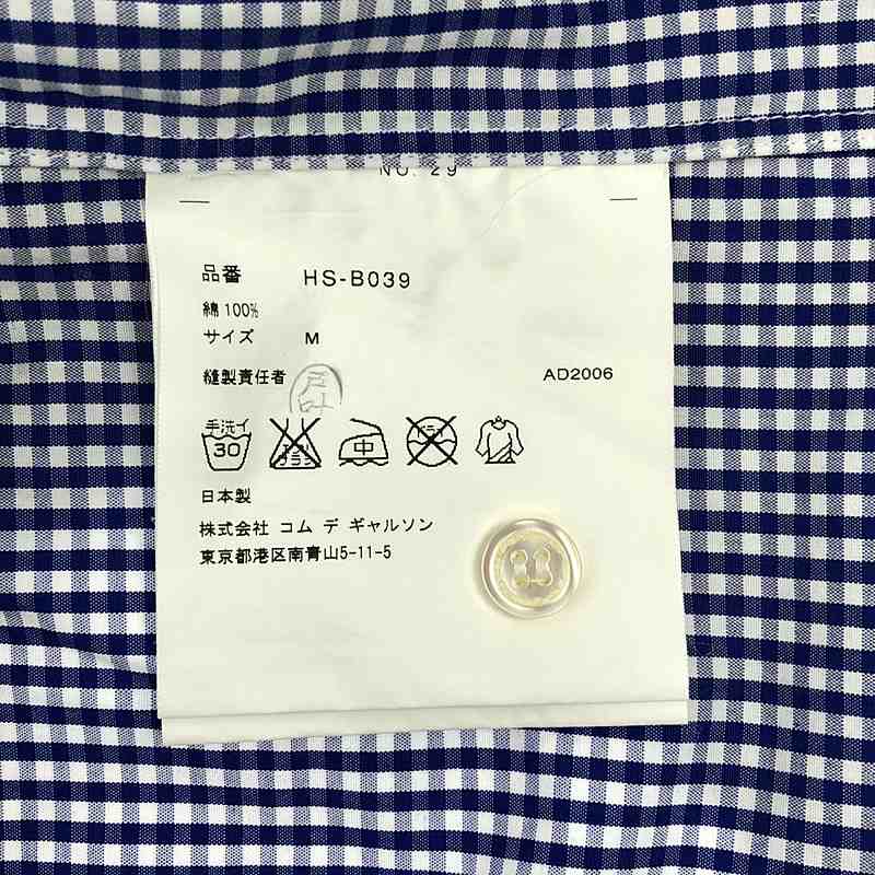 COMME des GARCONS HOMME / コムデギャルソンオム ギンガムチェック コットン シャツ
