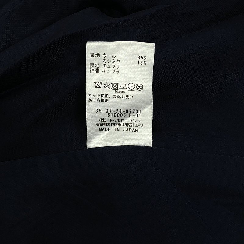 その他 ダブルクロス ヘビーメルトン ダブル ジャケット