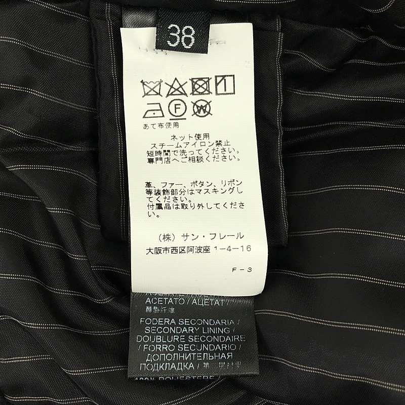 ERMANNO SCERVINO / エルマンノシェルヴィーノ ウール レザーベルト ダブルアジャスター オーバー コート / 総裏地