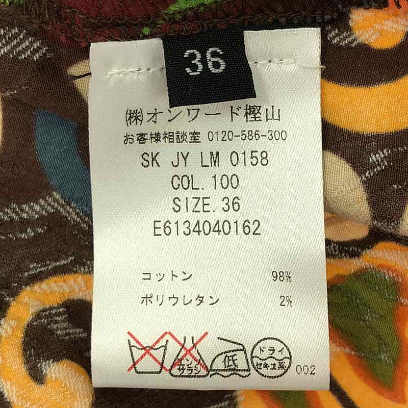 JOSEPH / ジョセフ 総柄 ビジュー装飾 ジャガード スカート
