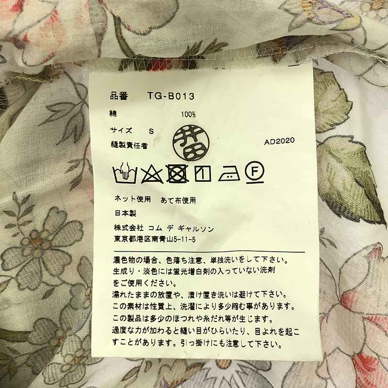 tricot COMME des GARCONS / トリココムデギャルソン コットン レース フラワー チャイナシャツ