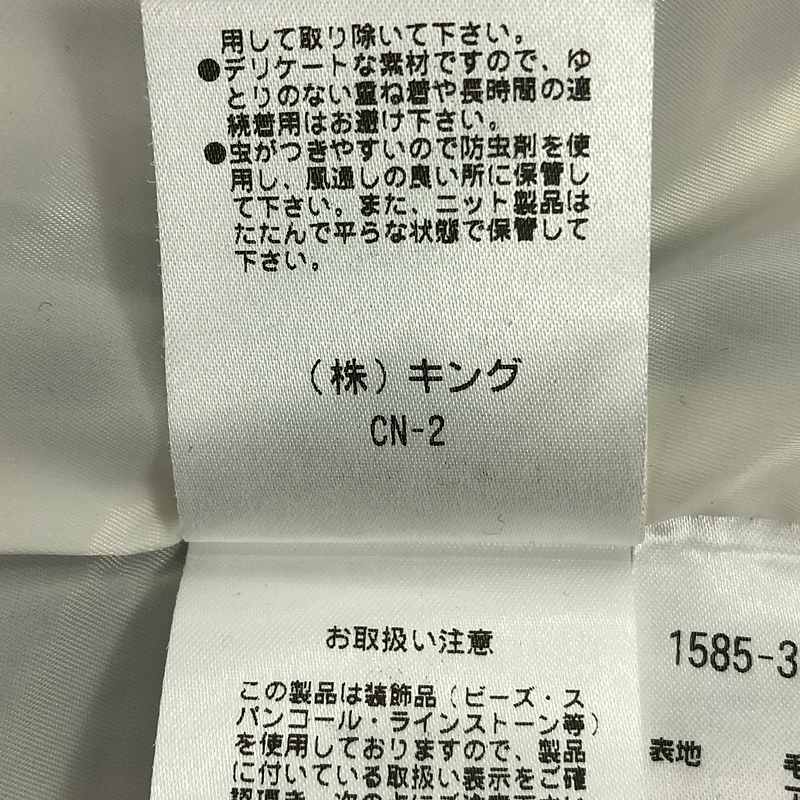 その他 ツイード ビジュー装飾 ジャケット / 総裏地 / 襟着脱可