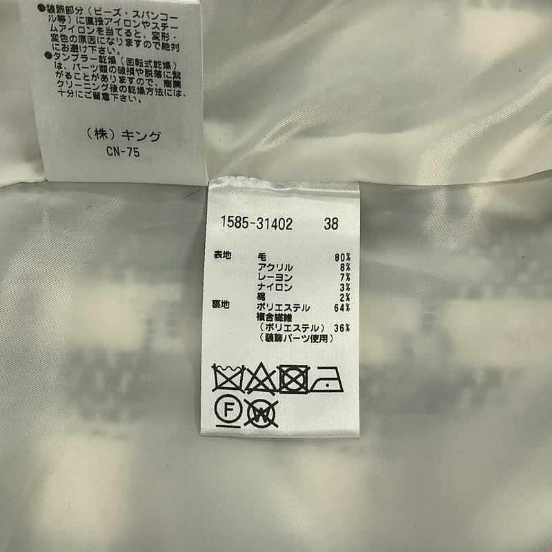 その他 ツイード ビジュー装飾 ジャケット / 総裏地 / 襟着脱可