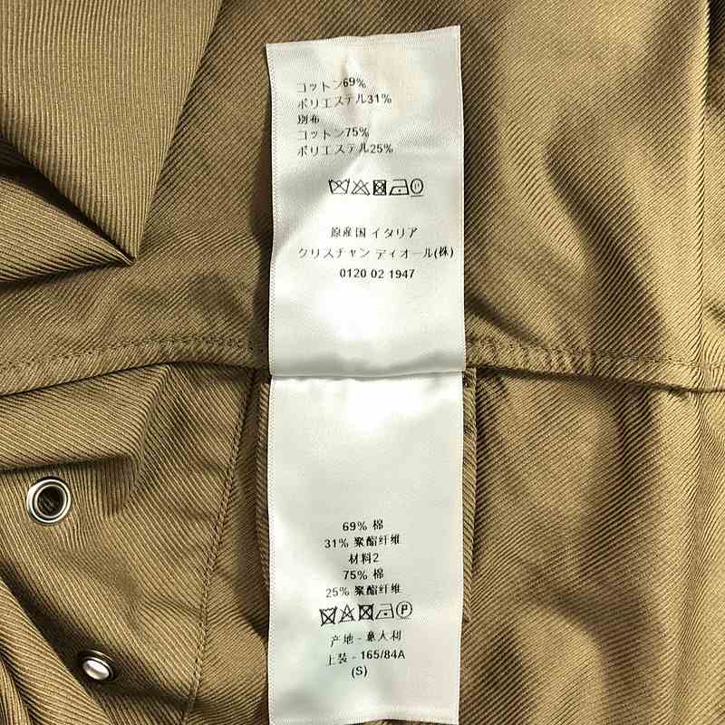 Christian Dior / クリスチャンディオール フロントロゴ ツイルコットン アノラック ジャケット BEE刺しゅう ユニセックス パーカー