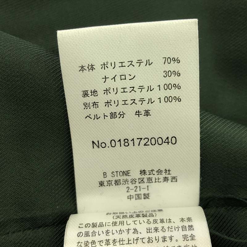 Ameri VINTAGE / アメリヴィンテージ × STUDIOUS 別注 バックプリーツレイヤードコート / 総裏地