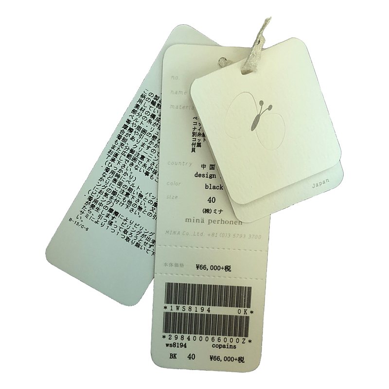 mina perhonen / ミナペルホネン copains シェルメッシュカーディガン