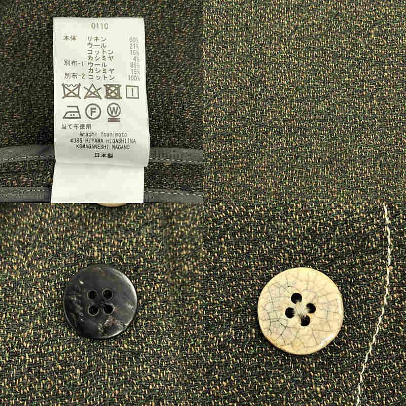 amachi. / アマチ × Elise Gettliffe / Collection 011 Vertical Concept  / ツイード ジャケット