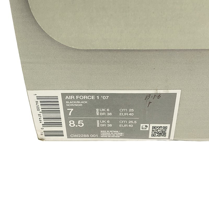 NIKE / ナイキ AIR FORCE1 07 / CW2288-001 エアフォース レザー スニーカー