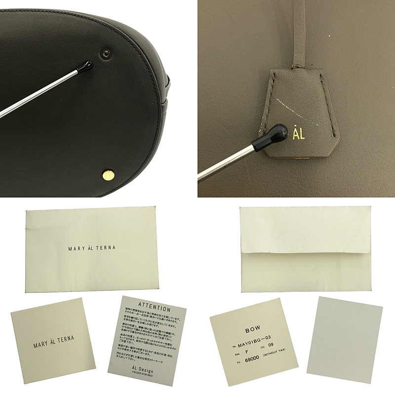 MARY AL TERNA / メアリオルターナ BOW 2WAY トート ショルダー バッグ