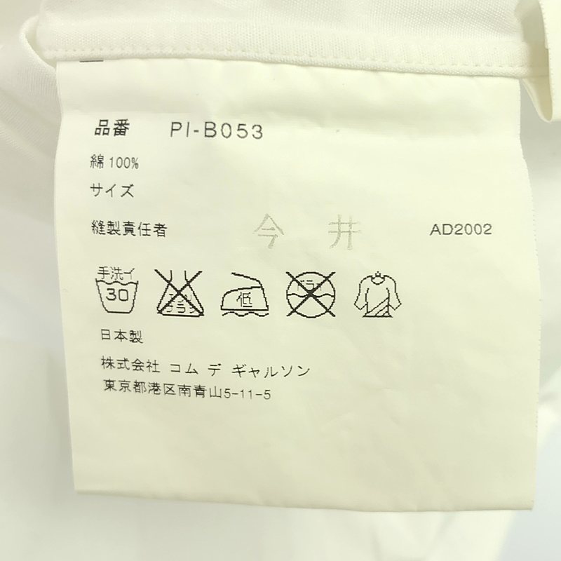 COMME des GARCONS HOMME PLUS / コムデギャルソンオムプリュス ロゴプリント オープンカラー コットン シャツ