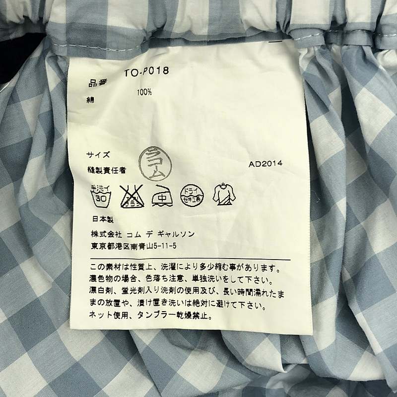 tricot COMME des GARCONS / トリココムデギャルソン コットン ギンガムチェック バルーン パンツ