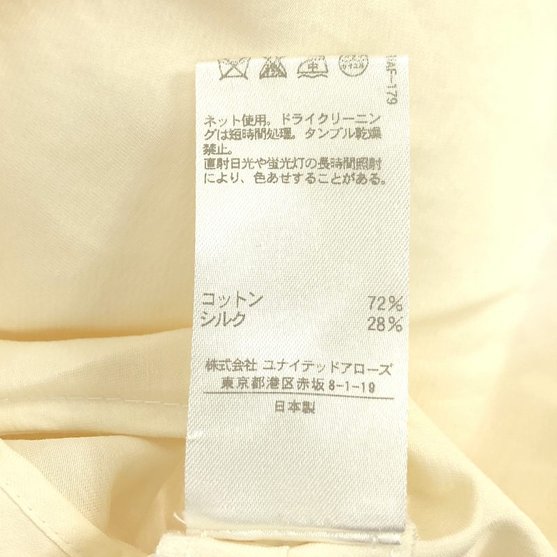 Drawer / ドゥロワー コットン シルク タック ボリュームスリーブ ブラウス