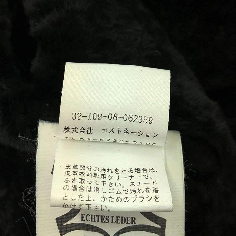ESTNATION / エストネーション 羊革 ムートン レザー ロングコート ファーフーディ